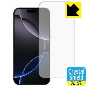 Crystal Shield【 光沢 】保護フィルム iPhone 16 Pro Max (画面用)【 インカメラ穴なし版 】 日本製 自社製造直販