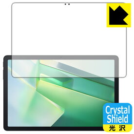 Crystal Shield【 光沢 】保護フィルム Blackview Tab 90 WiFi / Tab 9 WiFi (3枚セット) 日本製 自社製造直販