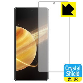 Crystal Shield【 光沢 】保護フィルム Honor Magic V3 (サブ画面用) 3枚セット 日本製 自社製造直販