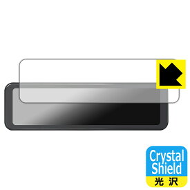 Crystal Shield【 光沢 】保護フィルム PORMIDO 11インチ ドライブレコーダー ミラー型 PRD81C (3枚セット) 日本製 自社製造直販