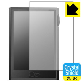 Crystal Shield【 光沢 】保護フィルム SHANLING M1 Plus (表面用) 3枚セット 日本製 自社製造直販