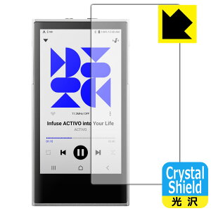 Crystal Shieldy  zیtB ACTIVO P1 { А