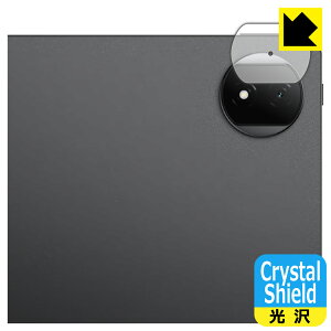 Crystal Shield�y ���� �z�ی�t�B���� Honor MagicPad 2 (�J���������Y���p) 3���Z�b�g ���{�� ���А�������