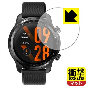 �Ռ��z���y ���˒ጸ �z�ی�t�B���� TicWatch Pro 3 Ultra GPS ���{�� ���А�������
