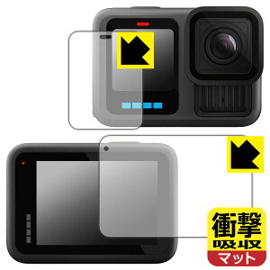 �Ռ��z���y ���˒ጸ �z�ی�t�B���� GoPro HERO13 Black (���C���p/�T�u�p) ���{�� ���А�������