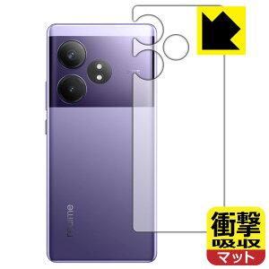 �Ռ��z���y ���˒ጸ �z�ی�t�B���� realme GT Neo 6 (�w�ʗp) ���{�� ���А�������