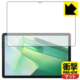 衝撃吸収【 反射低減 】保護フィルム Blackview Tab 90 WiFi / Tab 9 WiFi 日本製 自社製造直販