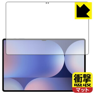 Ռzy ˒ጸ zیtB Galaxy Tab S10 Ultra (ʗp)y wFؑΉ z { А