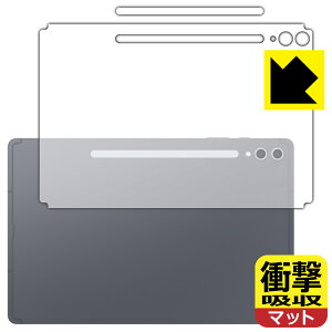 Ռzy ˒ጸ zیtB Galaxy Tab S10+ (wʗp) { А