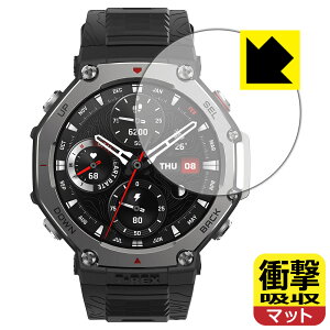 Ռzy ˒ጸ zیtB Amazfit T-Rex 3 { А