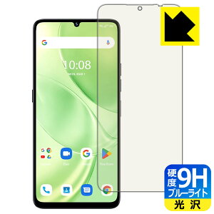 9H���d�x�y �u���[���C�g�J�b�g �z�ی�t�B���� UMIDIGI G9 5G ���{�� ���А�������