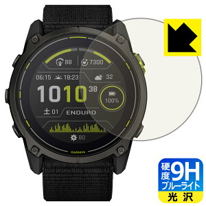 9H���d�x�y �u���[���C�g�J�b�g �z�ی�t�B���� GARMIN Enduro 3 ���{�� ���А�������