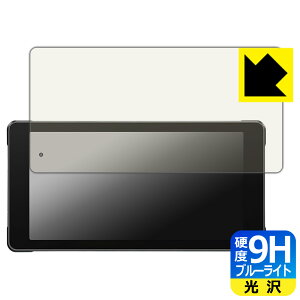 9H���d�x�y �u���[���C�g�J�b�g �z�ی�t�B���� Volam 5.5�C���` �o�C�N�p �f�B�X�v���C�I�[�f�B�I RC12 ���{�� ���А�������