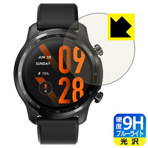 9H���d�x�y �u���[���C�g�J�b�g �z�ی�t�B���� TicWatch Pro 3 Ultra GPS ���{�� ���А�������