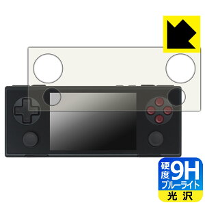 9H���d�x�y �u���[���C�g�J�b�g �z�ی�t�B���� AYANEO POCKET MICRO ���{�� ���А�������