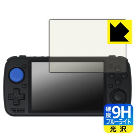 9H高硬度【 ブルーライトカット 】保護フィルム KTPocket KTR1 日本製 自社製造直販