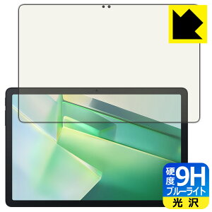 9Hdxy u[CgJbg zیtB Blackview Tab 90 WiFi / Tab 9 WiFi { А