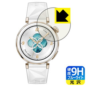 9H���d�x�y �u���[���C�g�J�b�g �z�ی�t�B���� HUAWEI WATCH GT 5 Pro �y �P�[�X�T�C�Y 42mm�p �z ���{�� ���А�������