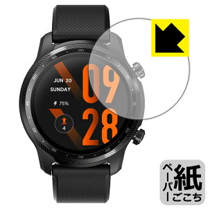 �y�[�p�[���C�N�ی�t�B���� TicWatch Pro 3 Ultra GPS ���{�� ���А�������