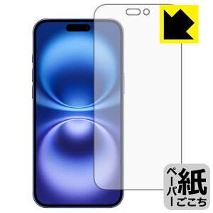 y[p[CNیtB iPhone 16 Plus (ʗp) { А