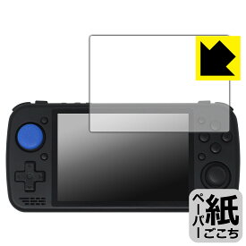 ペーパーライク保護フィルム KTPocket KTR1 日本製 自社製造直販