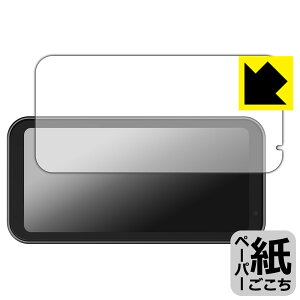 ペーパーライク保護フィルム Changer 6.25インチ バイク用 ドライブレコーダー MT2 / MT2-PND 日本製 自社製造直販