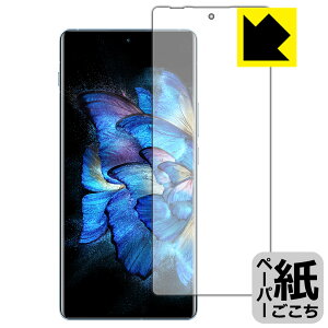 �y�[�p�[���C�N�ی�t�B���� vivo X Note �y �w��F�ؑΉ� �z ���{�� ���А�������