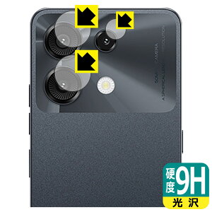 9H���d�x�y ���� �z�ی�t�B���� UMIDIGI G9 5G (�J���������Y���p) ���{�� ���А�������