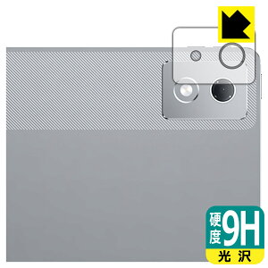 9H���d�x�y ���� �z�ی�t�B���� Lenovo Xiaoxin Pad Pro 12.7 2025 (�J���������Y���p) ���{�� ���А�������