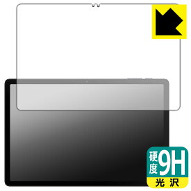 9H高硬度【 光沢 】保護フィルム AAUW T10 (画面用) 日本製 自社製造直販