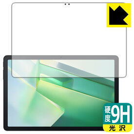 9H高硬度【 光沢 】保護フィルム Blackview Tab 90 WiFi / Tab 9 WiFi 日本製 自社製造直販