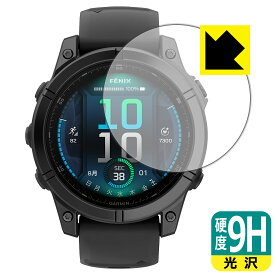 9H高硬度【 光沢 】保護フィルム GARMIN fenix E 【 ケースサイズ 47mm用 】 日本製 自社製造直販