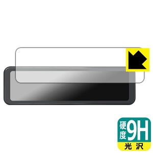 9H高硬度【 光沢 】保護フィルム PORMIDO 11インチ ドライブレコーダー ミラー型 PRD81C 日本製 自社製造直販