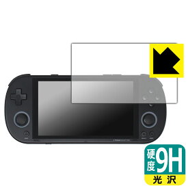 9H高硬度【 光沢 】保護フィルム TRIMUI SMART PRO 日本製 自社製造直販