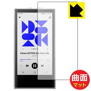 Flexible Shield Mattey ˒ጸ zیtB ACTIVO P1 { А