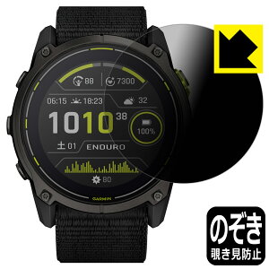 Privacy Shield�y �`�����h�~�E���˒ጸ �z�ی�t�B���� GARMIN Enduro 3 ���{�� ���А�������