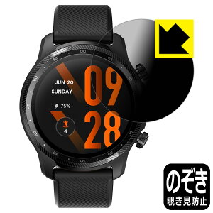 Privacy Shield�y �`�����h�~�E���˒ጸ �z�ی�t�B���� TicWatch Pro 3 Ultra GPS ���{�� ���А�������