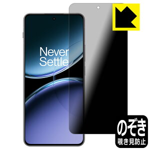 Privacy Shield�y �`�����h�~�E���˒ጸ �z�ی�t�B���� OnePlus Nord 4 ���{�� ���А�������