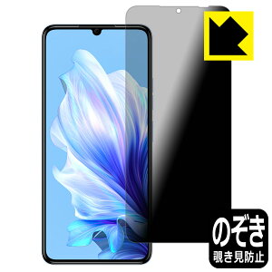 Privacy Shield�y �`�����h�~�E���˒ጸ �z�ی�t�B���� OUKITEL C50 ���{�� ���А�������