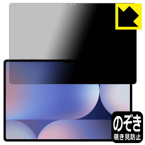 Privacy Shieldy `h~E˒ጸ zیtB Galaxy Tab S10 Ultra { А