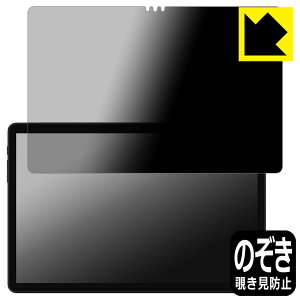 Privacy Shieldy `h~E˒ጸ zیtB ALLDOCUBE iPlay 60S / iPlay 60S 4G { А