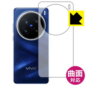 Flexible Shield�y ���� �z�ی�t�B���� vivo X200 Pro (�w�ʗp) ���{�� ���А�������