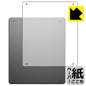 �y�[�p�[���C�N�ی�t�B���� Kindle Scribe (��1����E2022�N/2024�N���f��) �w�ʗp ���{�� ���А�������