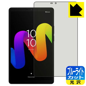 u[CgJbgy  zیtB TCL TAB 8 Gen 2 (8188X1) { А