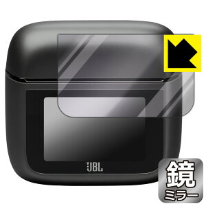 Mirror Shield 保護フィルム JBL TOUR PRO 3 (充電ケース スマートタッチディスプレイ用) 日本製 自社製造直販