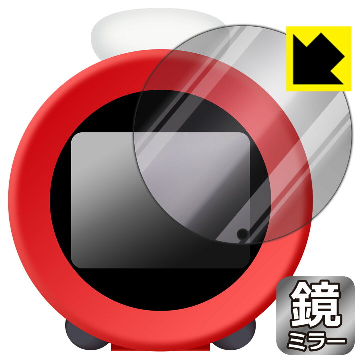 楽天市場】Mirror Shield 保護フィルム ニンテンドーサウンドクロック 