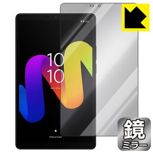 Mirror Shield یtB TCL TAB 8 Gen 2 (8188X1) { А