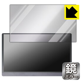 Mirror Shield 保護フィルム JAPANNEXT JN-MD-OLED156UHDR 【 タッチパネルなしモデル 】 日本製 自社製造直販