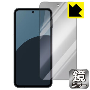 Mirror Shield یtB AQUOS sense9 (ʗp) { А