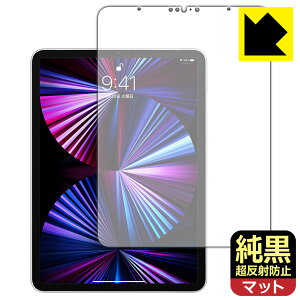 NAy ˖h~ zیtB iPad Pro (11C`)(3E2021Nf) { А